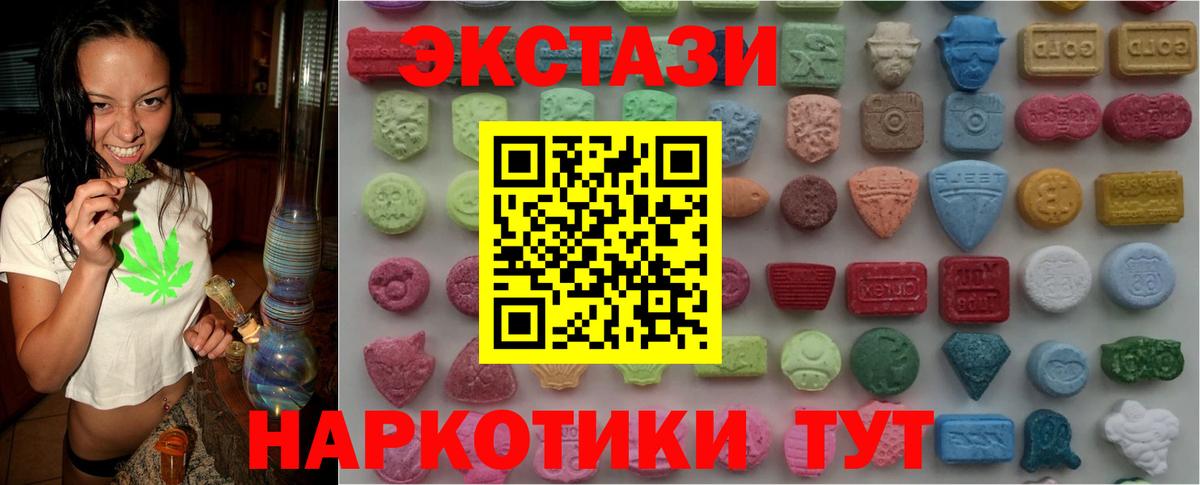 Ecstasy Philipp Plein Ессентуки