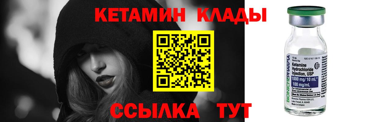 Бошки Шишки  COCAIN  Экстази  Вход с VPN  Меф МЯУ МЯУ кристаллы  Alpha PVP СК   ГАШИШ  Ессентуки  ГАШ  Магазин наркотиков 