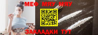 стаф Комсомольск-на-Амуре