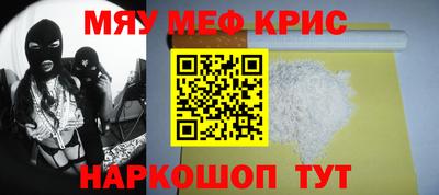 стаф Комсомольск-на-Амуре