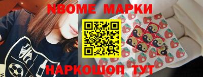 стаф Комсомольск-на-Амуре