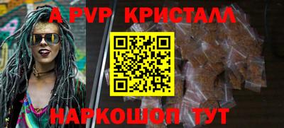 стаф Комсомольск-на-Амуре