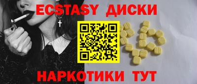 стаф Комсомольск-на-Амуре