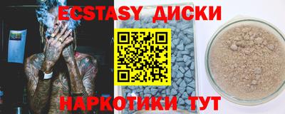 стаф Комсомольск-на-Амуре