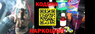 стаф Комсомольск-на-Амуре
