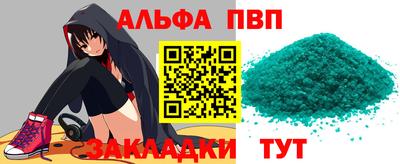 кокаин VHQ Конаково