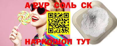 стаф Комсомольск-на-Амуре