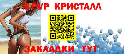 стаф Комсомольск-на-Амуре