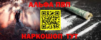 кокаин VHQ Конаково