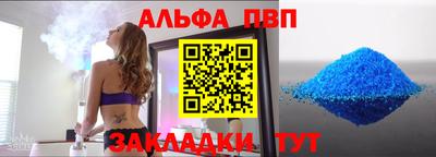 стаф Комсомольск-на-Амуре