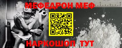 кокаин VHQ Конаково