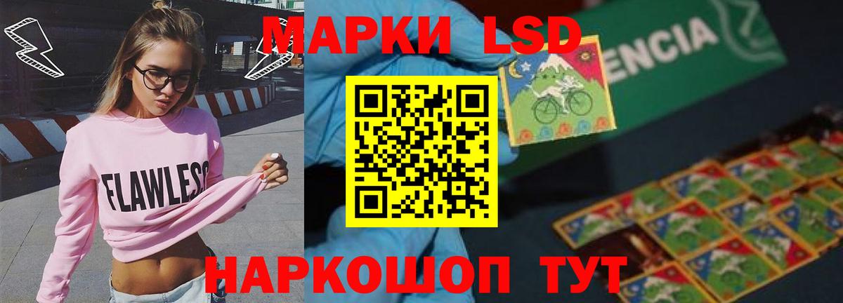 Лсд 25 экстази ecstasy  Лсд 25 экстази ecstasy  Вход с VPN  Ессентуки 