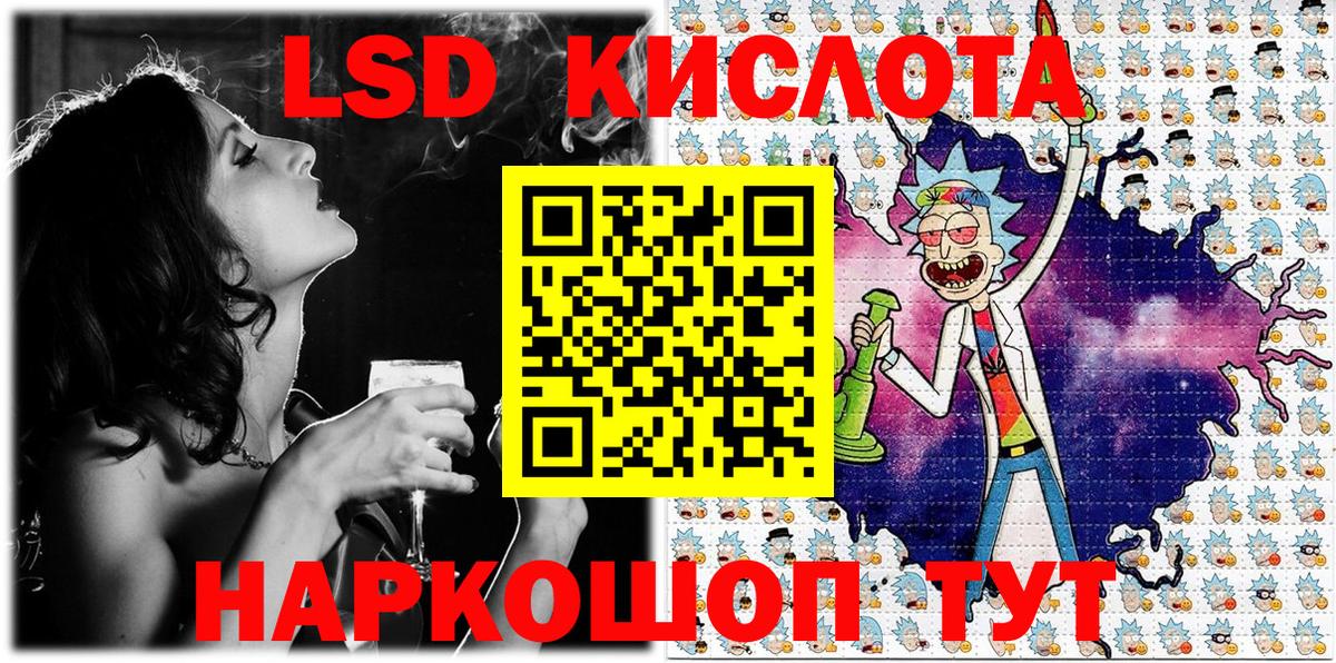 Марки N-bome 1,5мг  Марки N-bome 1,5мг  Вход с VPN  Ессентуки 
