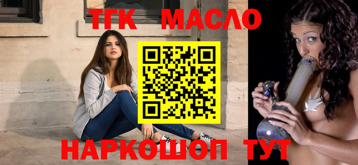где продают наркотики  Вход с VPN  ТГК вейп с тгк  Ессентуки  Дистиллят ТГК вейп с тгк 