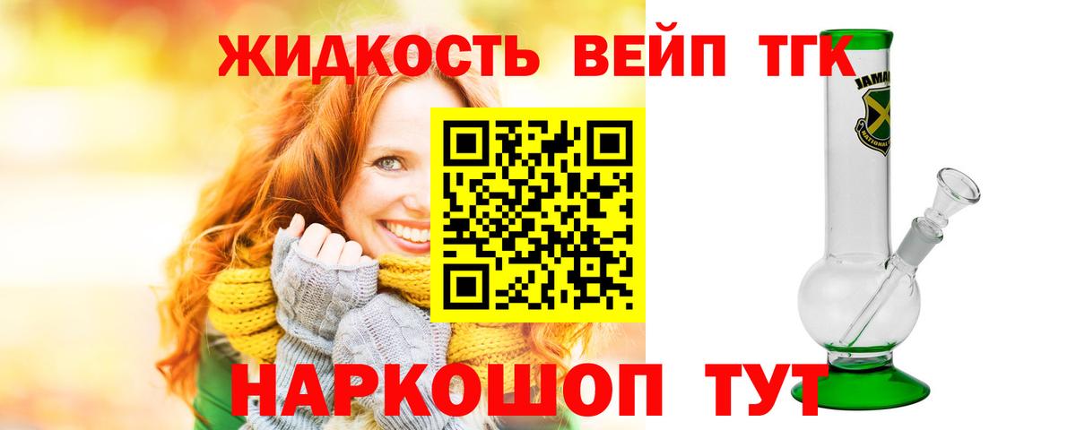 ТГК концентрат Ессентуки