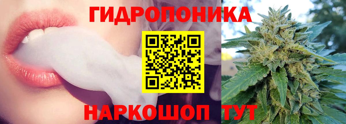 Канабис Amnesia  Марихуана AK-47  Марихуана Amnesia  Ессентуки  Вход с VPN 